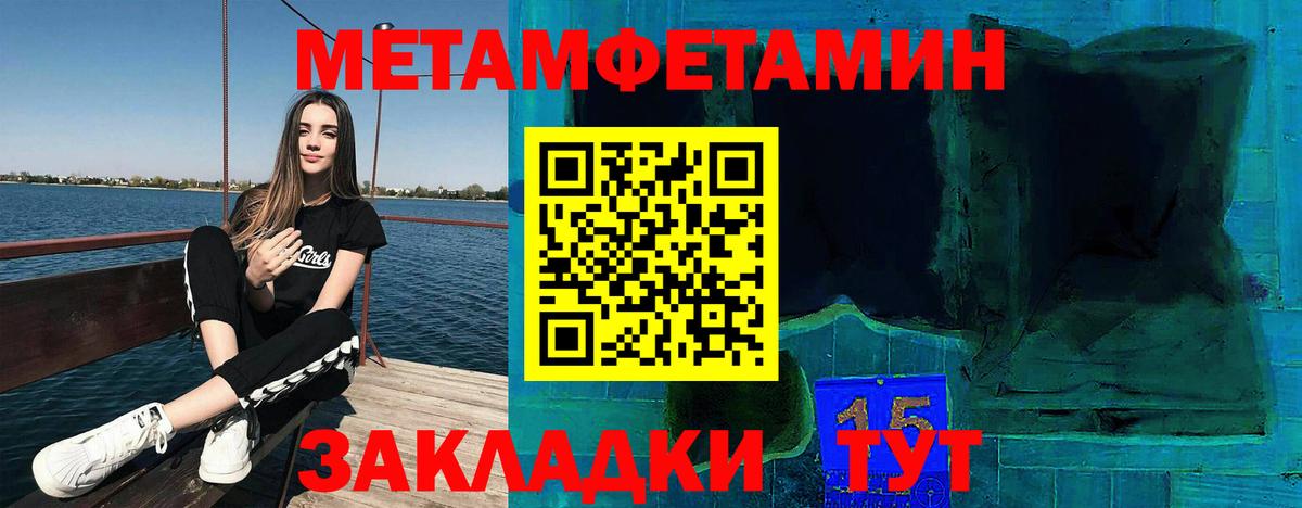 Amphetamine Premium Бор