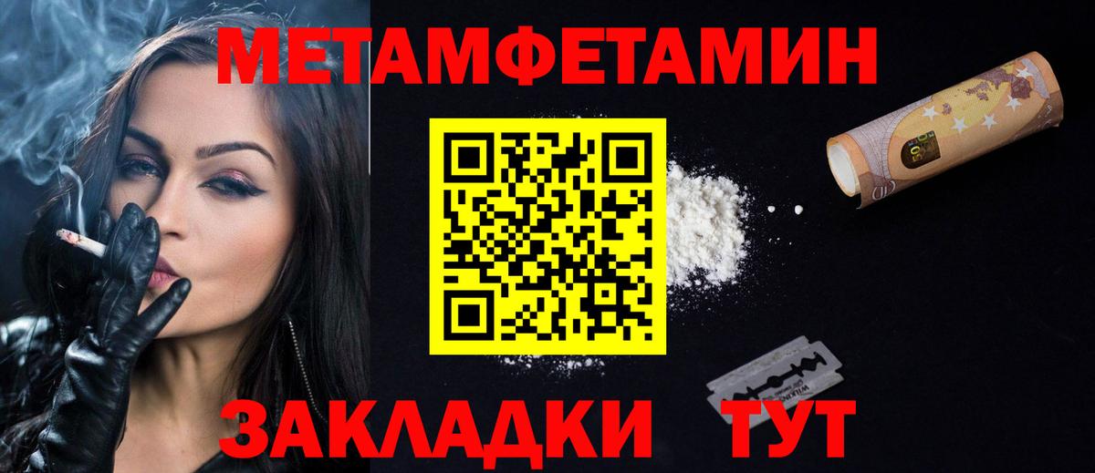Амфетамин  АМФ 98%  Вход с VPN  Бор 