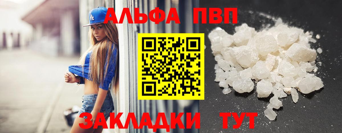 A PVP мука Бор