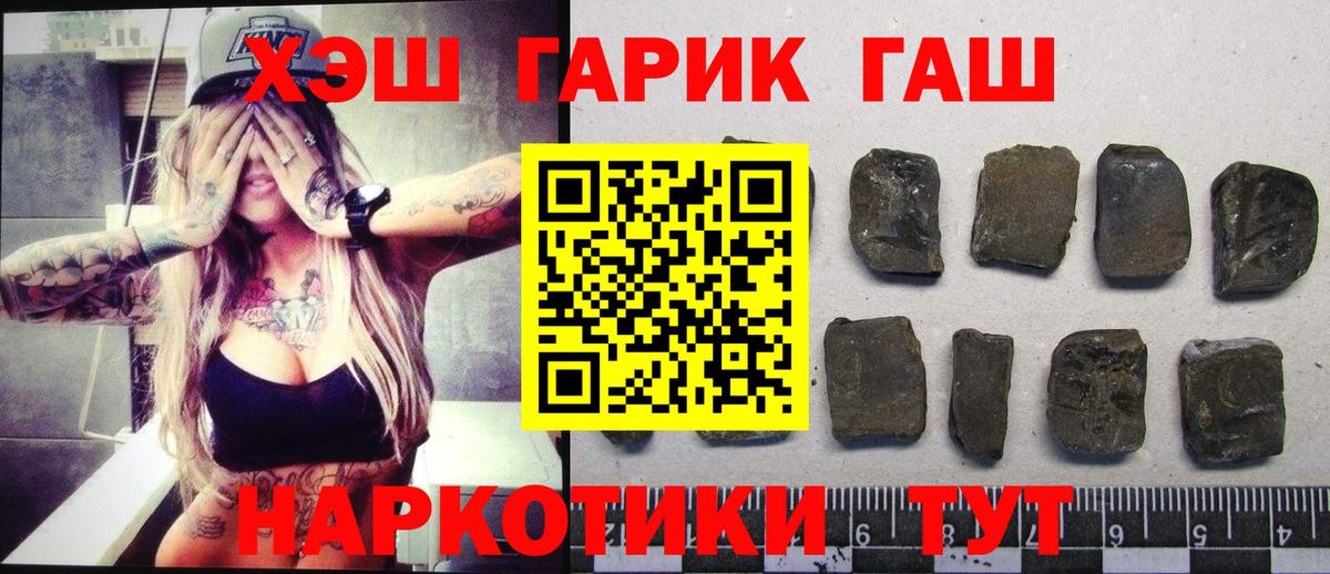 ГАШ Ice-O-Lator Бор