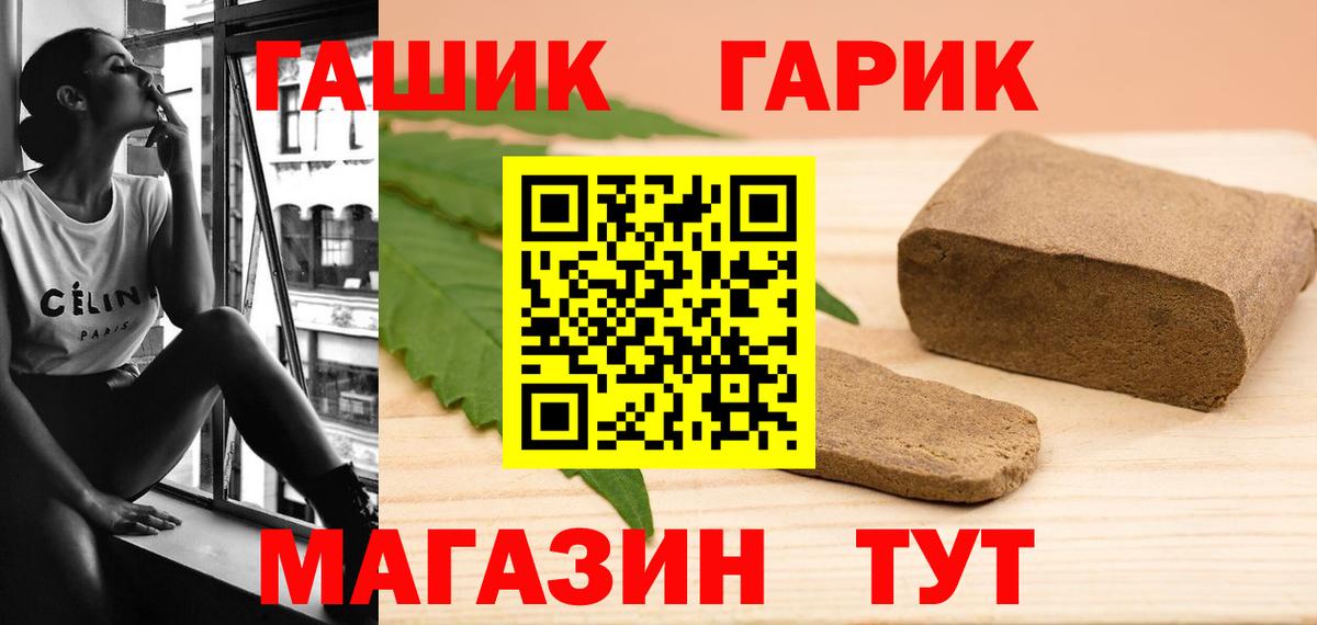 Гашиш Изолятор  Вход с VPN  Бор  ГАШ Изолятор 