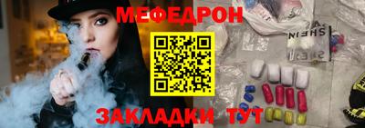 альфа пвп Тулун