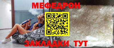 стафф Усть-Джегута