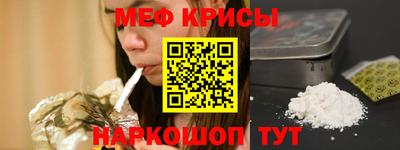 прущий лед Тула