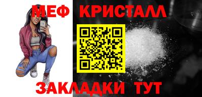 прущий лед Тула