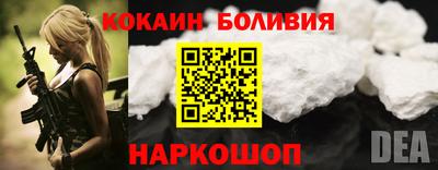 бутик Уссурийск
