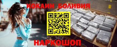соль ск Туймазы