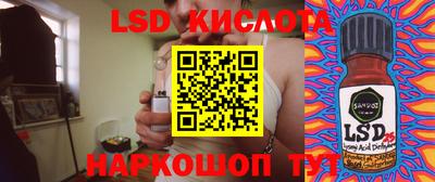 соль ск Туймазы