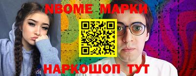 стафф Усть-Джегута