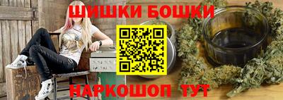 альфа пвп Тулун