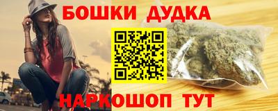 бутик Уссурийск