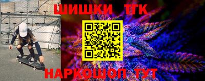 стафф Усть-Джегута