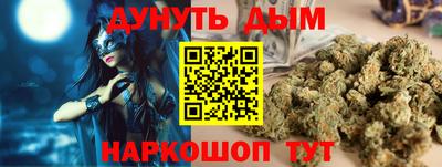 стафф Усть-Джегута