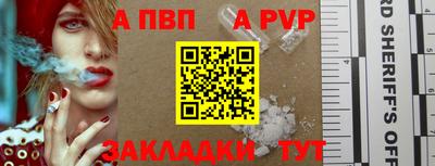 соль ск Туймазы