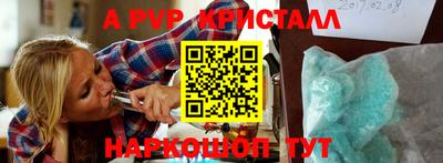 соль ск Туймазы