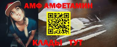 бутик Уссурийск