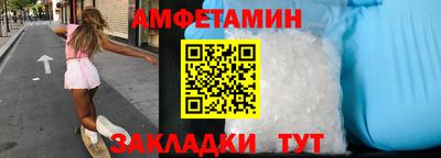 прущий лед Тула