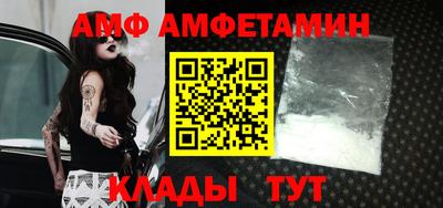 соль ск Туймазы