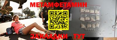 стафф Усть-Джегута