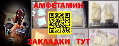 альфа пвп Тулун