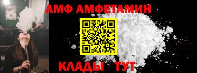 прущий лед Тула