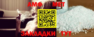 альфа пвп Тулун
