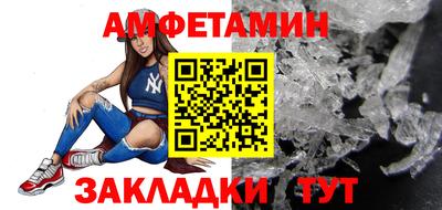 прущий лед Тула