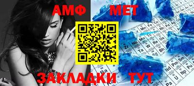 прущий лед Тула