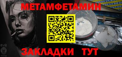 прущий лед Тула