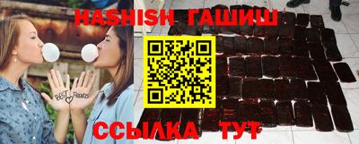 альфа пвп Тулун