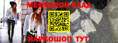 бутик Уссурийск
