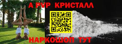соль ск Туймазы