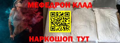 альфа пвп Тулун