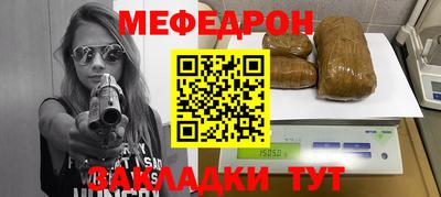 соль ск Туймазы