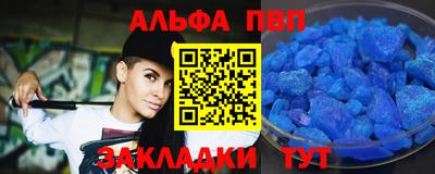 соль ск Туймазы