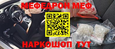 прущий лед Тула
