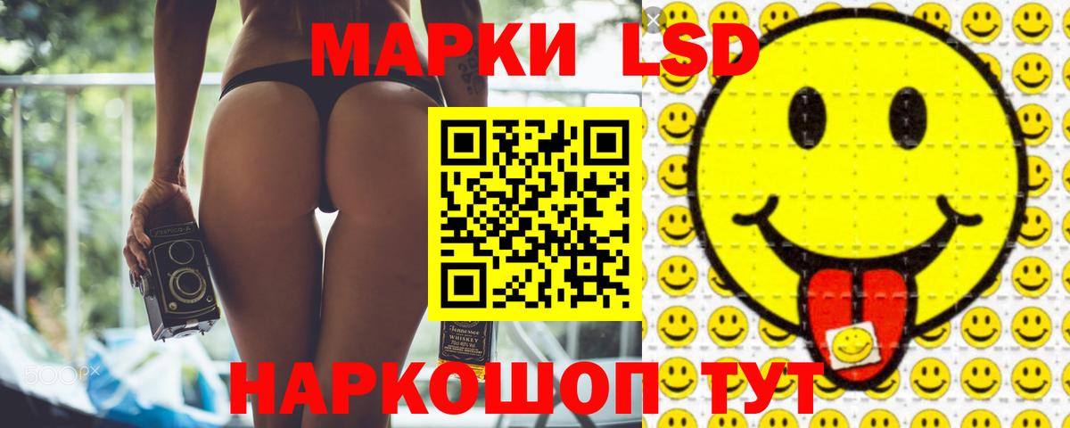 Бор  ЛСД экстази  Вход с VPN  ссылка на мегу ССЫЛКА  Лсд 25 экстази кислота 