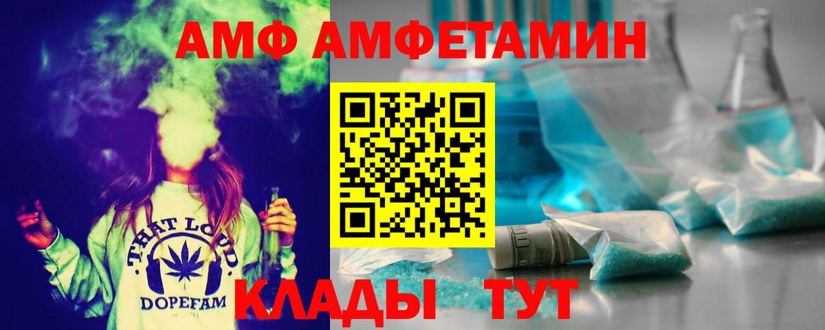 Первитин Декстрометамфетамин 99.9%  Вход с VPN  Бор 